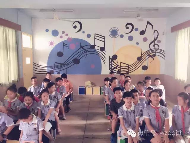 幸福教室教育,幸福教室