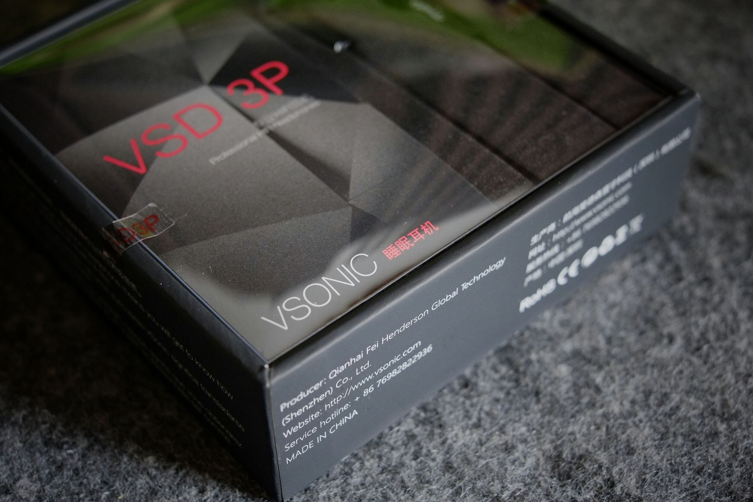 直撼德国品牌传奇型号，国产耳机造出“3P睡眠耳机”