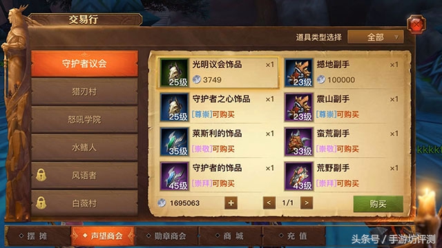 光明大陆职业分析手游,和光明大陆差不多的手游