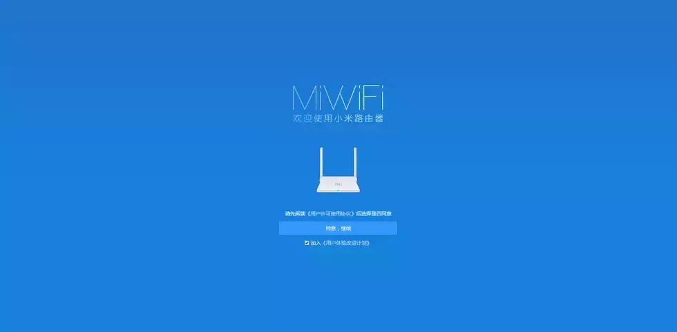 小米mini路由器测评,小米路由器miniopenwrt