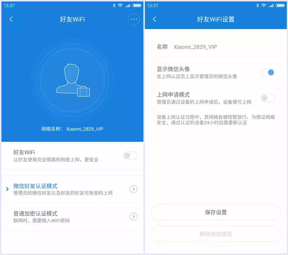 小米mini路由器测评,小米路由器miniopenwrt