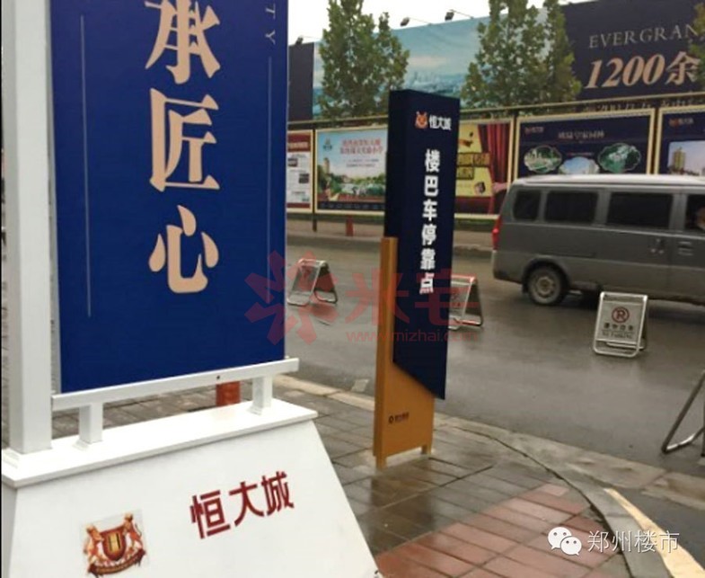 恒大翡翠华庭怎么样,昆明恒大城和翡翠华庭