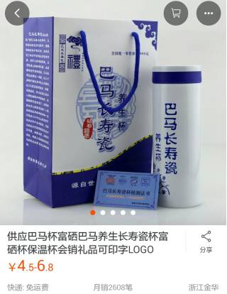 保健健康讲座,保健养生讲座