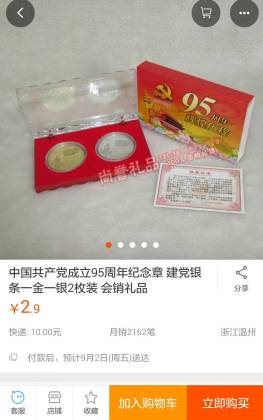 保健健康讲座,保健养生讲座