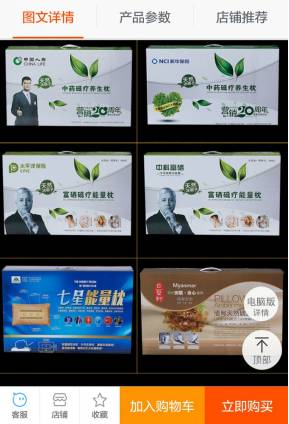 保健健康讲座,保健养生讲座