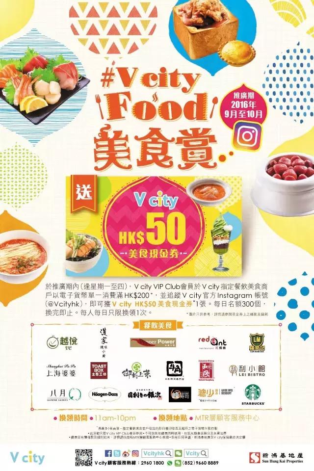 香港买奢侈品去哪个地方最便宜,香港打折奢侈品购物攻略