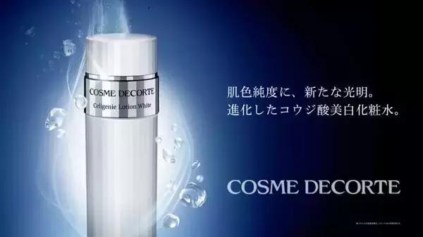 黛珂水乳跟美白精华先后顺序,黛珂保湿精华和神仙水