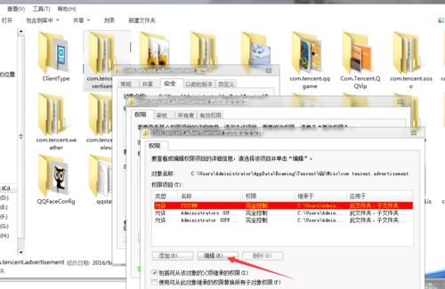 快速去除牛皮癣广告的妙招,qq对话框的广告如何屏蔽
