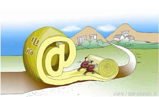 农村电商新手怎样做,新手如何做农村电商