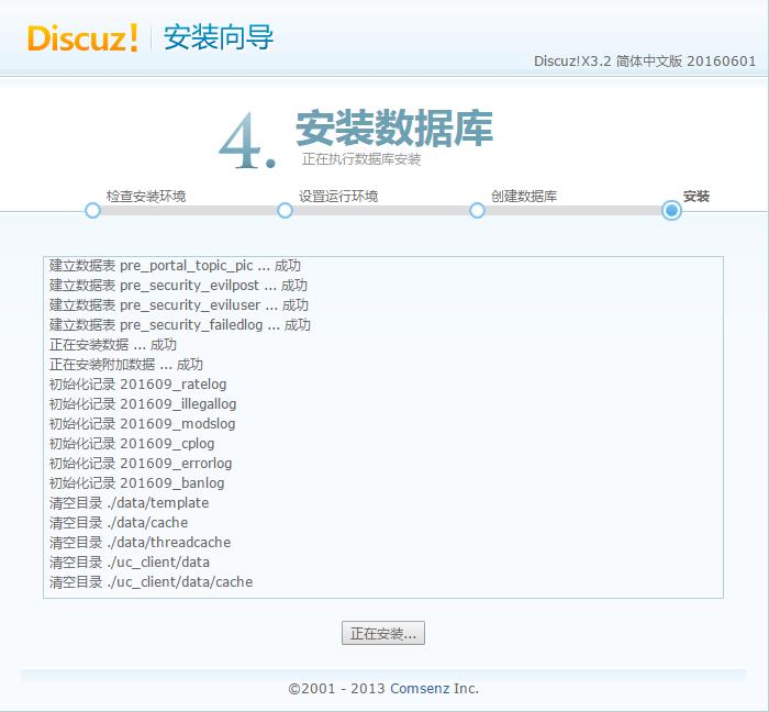 阿里云虚拟主机怎么建立网站,阿里云免费虚拟主机安装