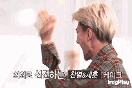 Trip丨不就是去泡菜国撞个爱豆，有多难？