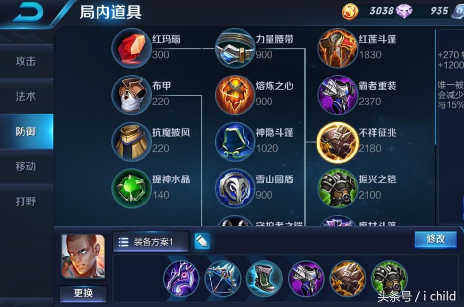 达摩操作技巧教学回旋踢,星耀解说达摩怎么回旋踢