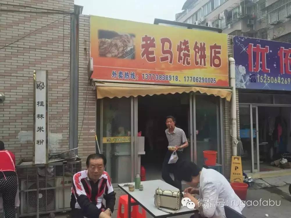 从城东到城北,从城东到城西50公里