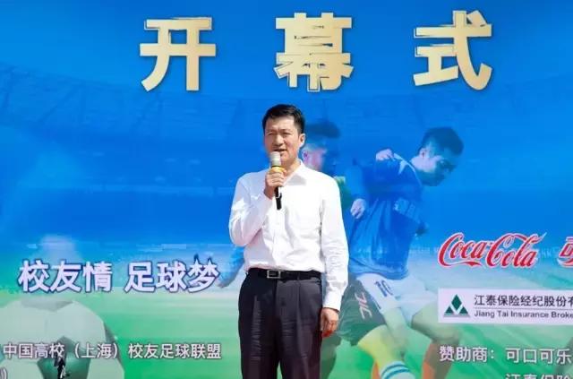 全国高校校友杯足球赛,深圳全国高校校友会足球比赛