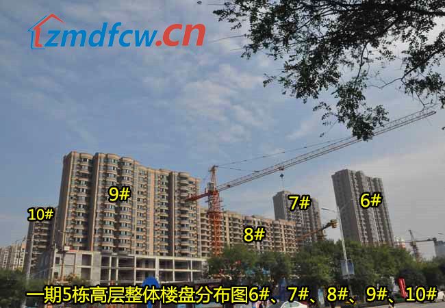 世纪景苑最新情况,驻马店中发世纪景苑