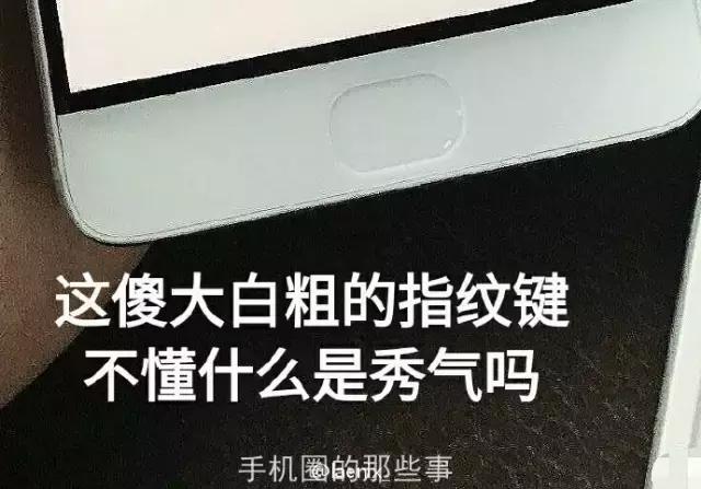 小米5s深度评价,小米5s值得买吗