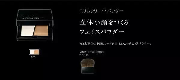 日本的人气彩妆品牌有哪些呢,日本平价彩妆排名前十品牌