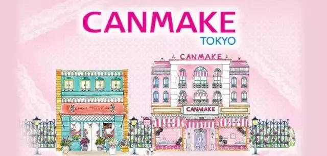 日本的人气彩妆品牌有哪些呢,日本平价彩妆排名前十品牌