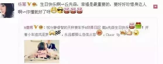 水原希子闺蜜 (水原希子前闺蜜)