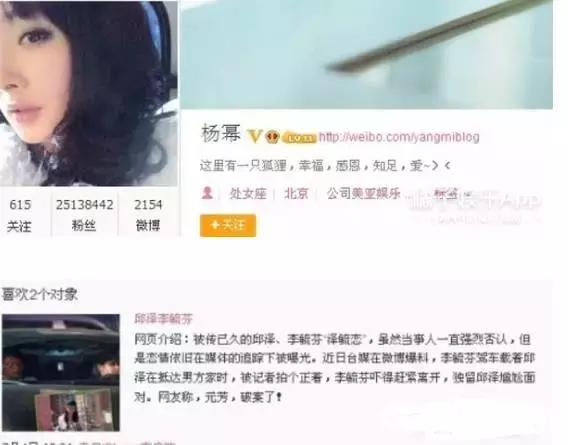 水原希子闺蜜 (水原希子前闺蜜)