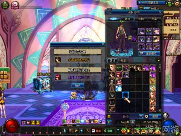 dnf主播有偿毁号,dnf主播故意毁坏玩家账号