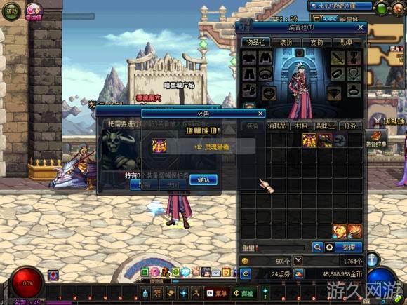 dnf主播有偿毁号,dnf主播故意毁坏玩家账号