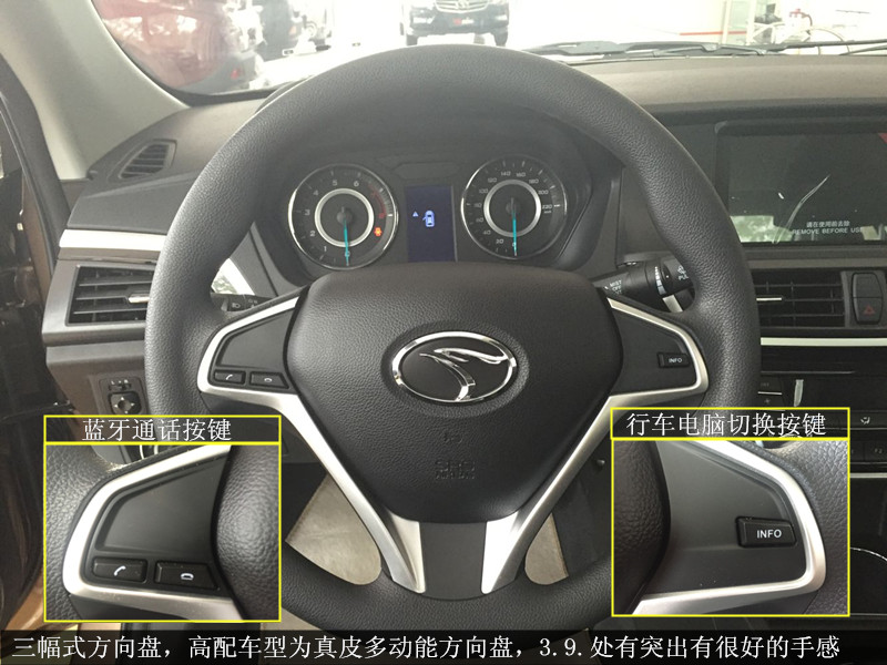 东南v5菱致体验,东南v5菱悦0到100加速