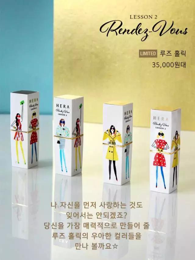 韩国正品hera赫拉气垫bb霜c21,hera赫拉气垫bb霜longstay版