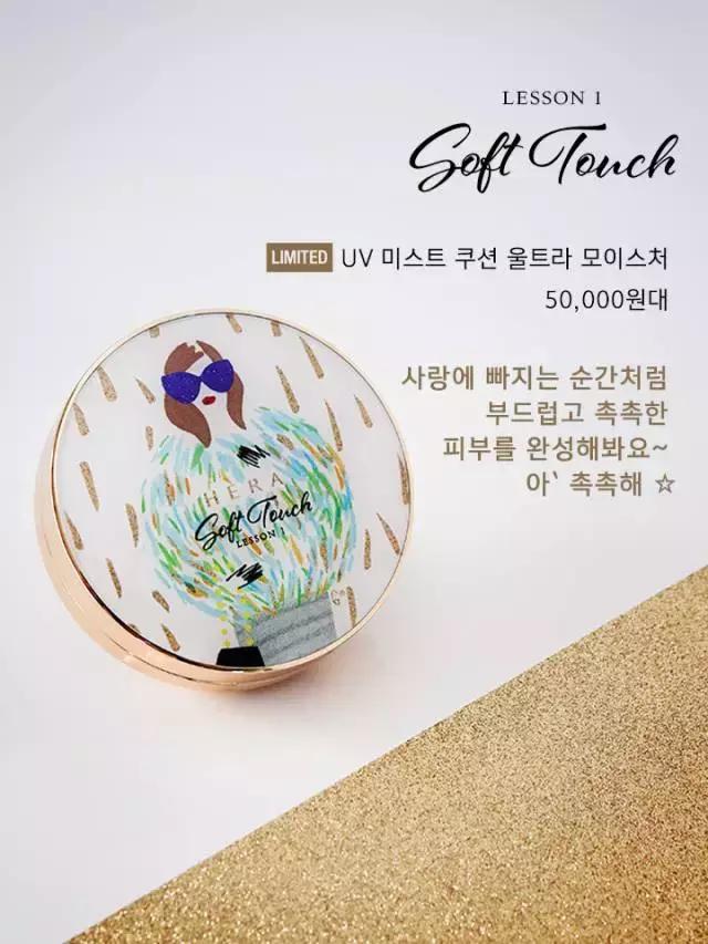 韩国正品hera赫拉气垫bb霜c21,hera赫拉气垫bb霜longstay版