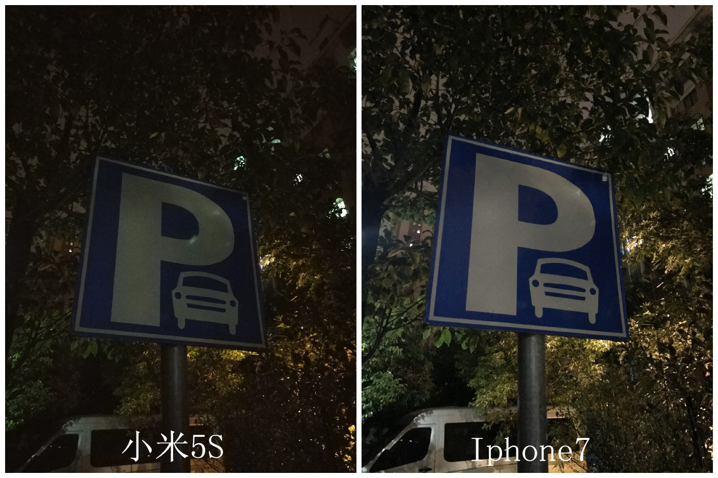 网友实测，小米5s超感光相机真的比苹果强吗？