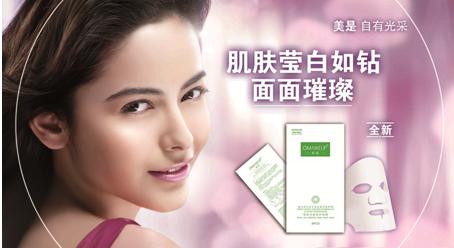 淘金护肤沉浸式,欧妆面膜测评