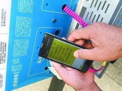 火车站免费充电的地方在哪,火车站一般可以免费充电吗