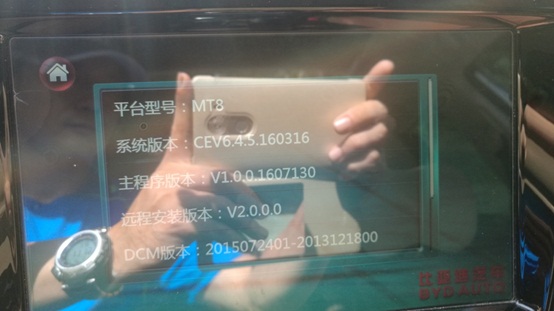 比亚迪唐蓝牙放不了歌,比亚迪唐蓝牙总是断