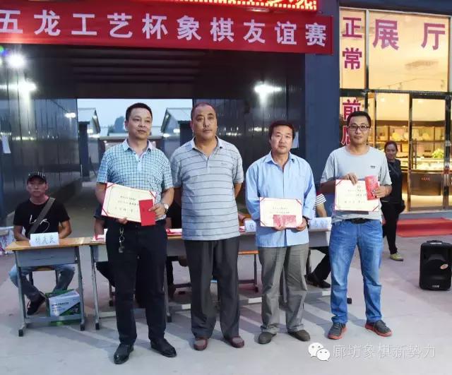 洞口县第四届象棋比赛成绩表,真玉天地杯象棋公开赛成绩表