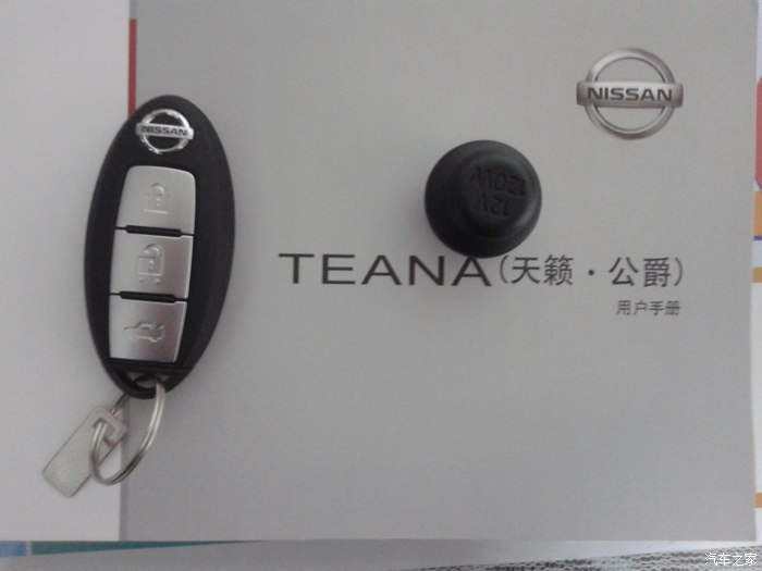 从蓝鸟到轩逸,轩逸经典和天籁一个模样