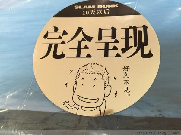 这是大陆制作的一部「完全版」漫画开始了内地漫画制作的新纪元