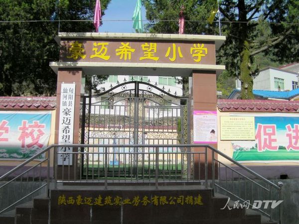 伏羲女娲旅游地,女娲补天的地域都在哪里