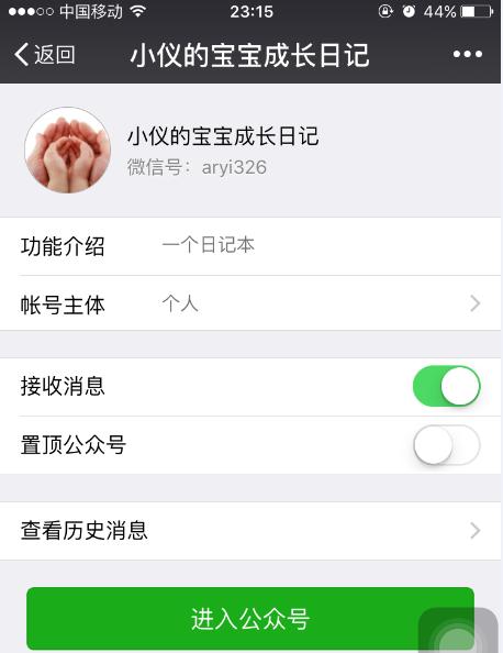 孕妇有“尿床”,别害羞藏在心里,这是不容忽视的