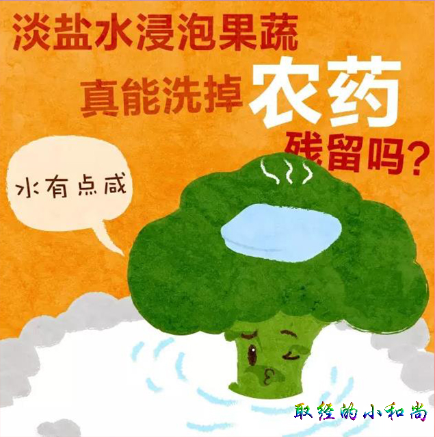 痛经真的就该喝红糖水?洁厕剂+消毒液引起氯中毒,会立马死亡?