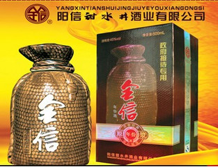 山东滨州酒品牌,滨州十大地产排名