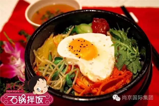 美石记为你解读一个来自吃货的心声~