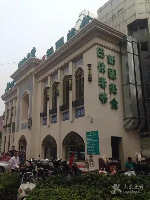 友说|来帝都这些美食没尝过,妄称吃货