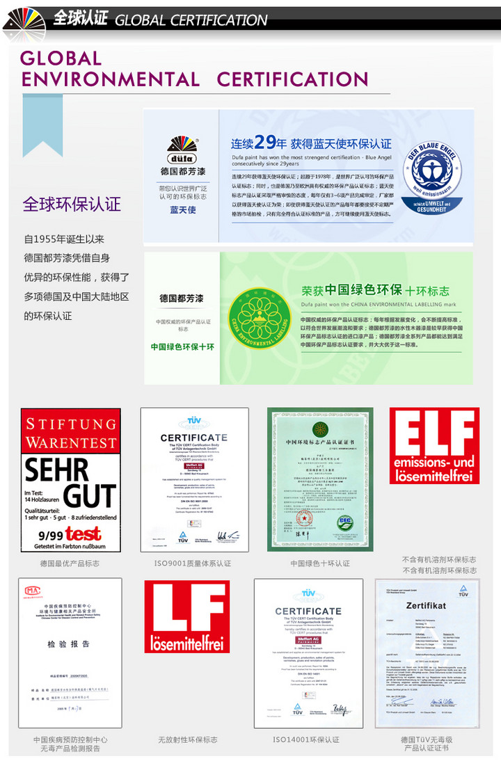 装修实用耐用环保涂料推荐,室内涂料哪种好又便宜又环保