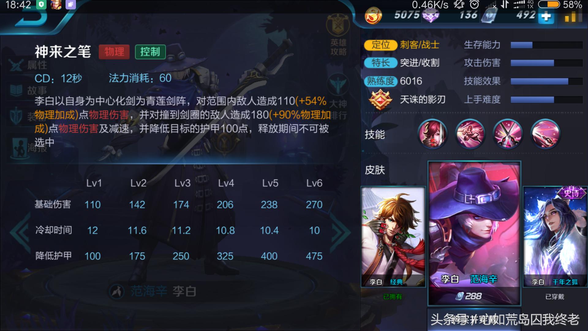 王者荣耀英雄小兵按键操作介绍,王者荣耀哪个英雄厉害又好操作