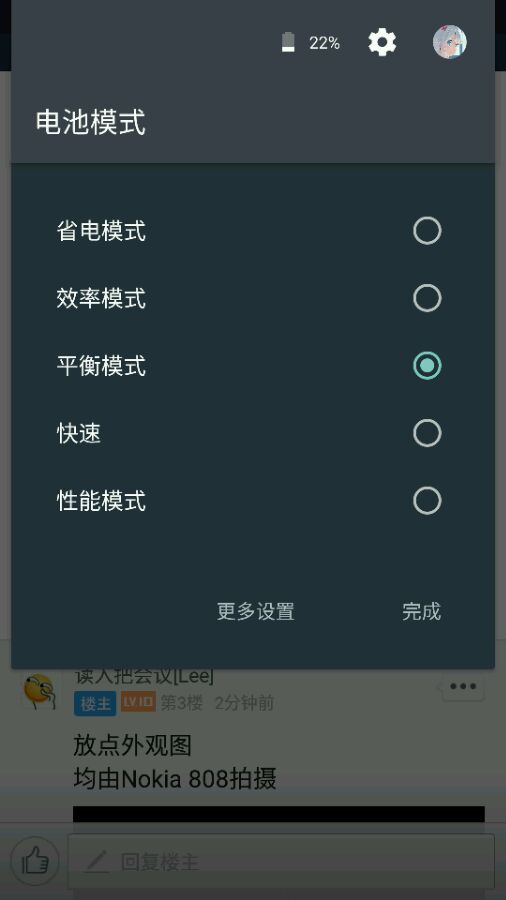 小米4c刷千兆,小米4c刷机教程图解