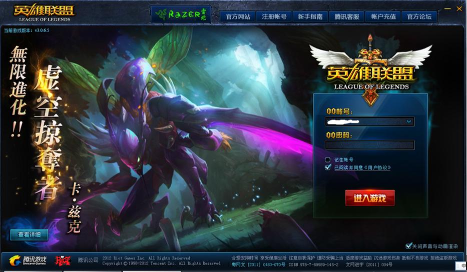 windows10英雄联盟游戏崩溃怎么办,win10系统怎么玩不了英雄联盟