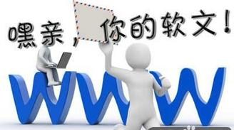 媒介星软文推广平台,十大免费软文推广平台