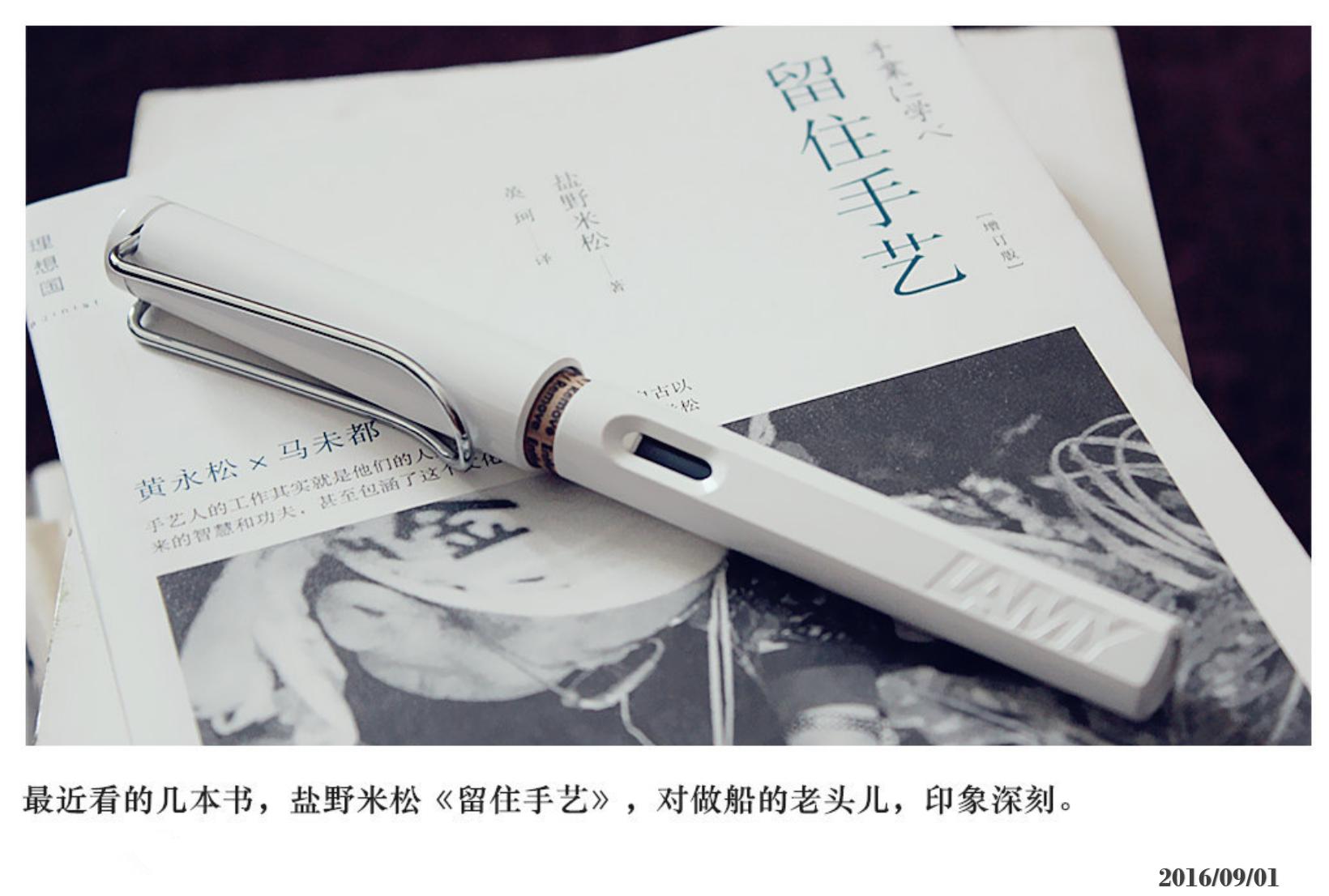 lamy狩猎全黑,lamy50周年天阶系列冰川蓝