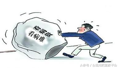 去医院看门诊如何说病情,第一次去医院看门诊需要什么