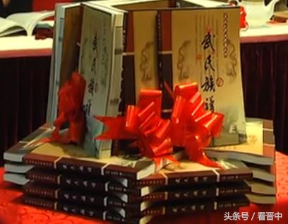 平遥县武氏宗亲分布村落,平遥中都孙氏的由来